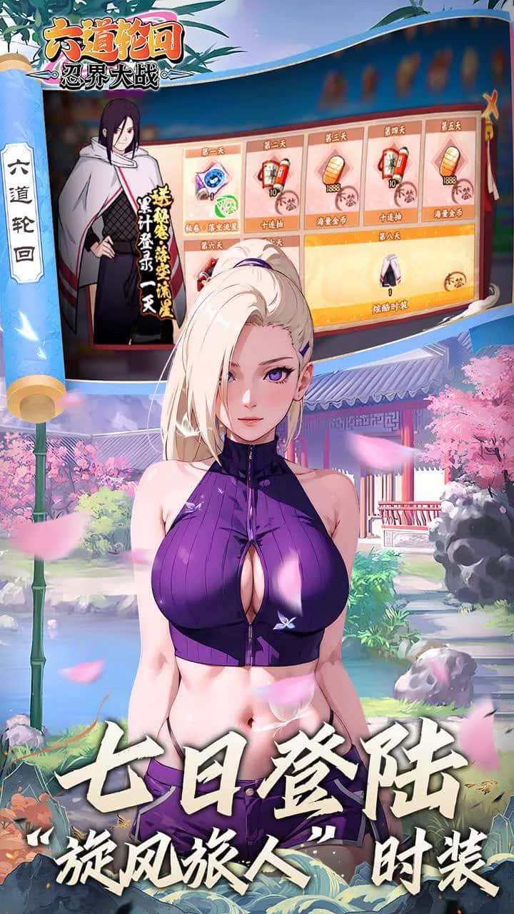 游戏画面3